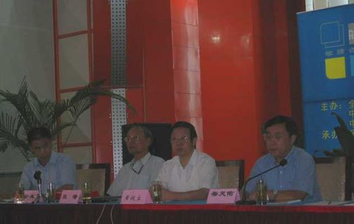 Present members: Academician Tianyou Cai,Professor Shu Zhang, Vice-chairman Jinyou Wang etc.