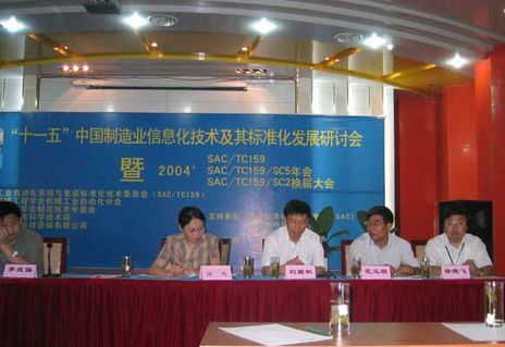 Present members: Li Wuqiang, Ren Ming, Liu Shuangqiu, Fan Yushun, Xu Xiaofei.