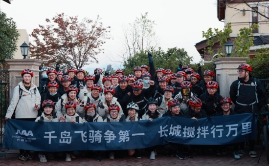 great-wall-mixers-team-building-activities