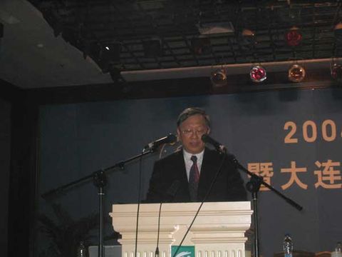 2004年中国机械工程学会年会暨大连市科学技术协会首届学术年会现场