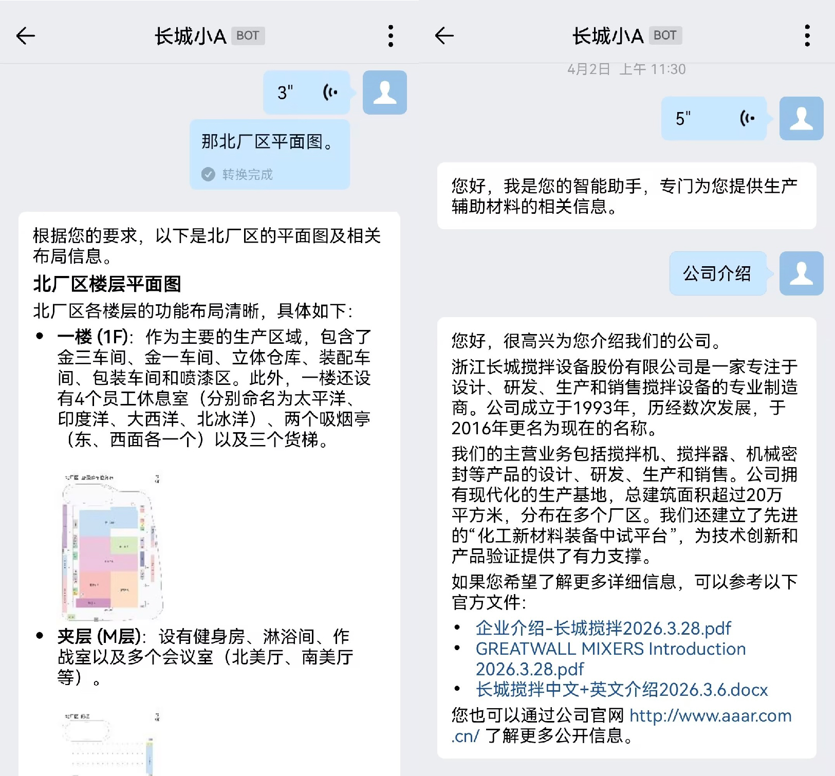 /ueditor/image/20260422/1da573d3f010b68ae33ee50e7fc7c82d.jpg 未标题-1-08.jpg